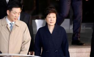 韩法院提前审理文化界黑名单案，朴槿惠出庭受审