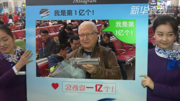 铁路上海站迎今年第1亿名旅客