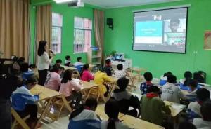 中国创客｜重庆妹子搭建公益平台：为乡村学子补上生涯规划课