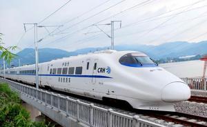 江苏未来五年高铁规划“完美绕过”泰州？官方回应：无聊炒作