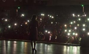 高校演讲现场突然停电，学生用手机闪光灯照亮舞台继续听讲