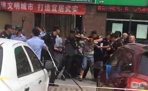 河北邯郸一男子当街砍人致3死4重伤