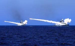 海军在黄渤海海空域组织对抗演习，共实射各型导弹数十枚