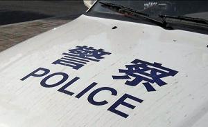 广东高州3死2伤杀人案凶犯疑持枪在逃，警方悬赏10万追捕