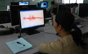 地震监测点保护难：有开发商深夜“填井”尽毁二十年监测数据