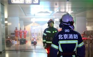 北京部署高层建筑消防工作：深刻汲取伦敦6·14火灾教训