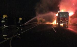 安徽：满载烟花货车起火，爆炸声不断