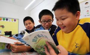 全球学生阅读能力排名出炉，俄罗斯新加坡中国香港居前三