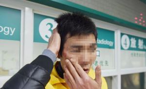 上海一ofo运维人员被打致头破血流，称与摩拜发生冲突
