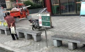 重庆彭水回应“袖珍公交站牌”：系临时站点，原站牌杆受损 
