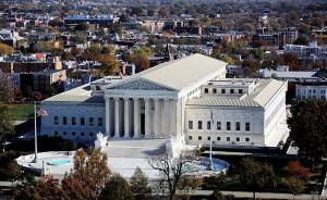 林达︱什么是美国联邦最高法院的生命力？