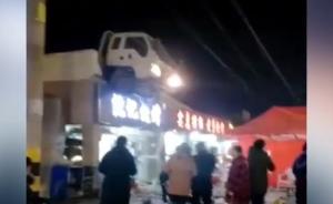 转弯车速快,货车“飞”上屋顶悬空