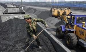 中国（太原）煤炭交易中心能源大数据平台启动