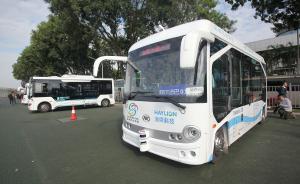 直播录像丨自动驾驶还是有人操作？深圳智能巴士正在试运行