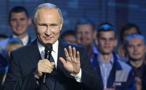 普京不出意料再参选总统，有望创俄罗斯领导人任职最长纪录