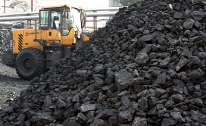 山西两年关闭52座煤矿，退出4590万吨煤炭产能