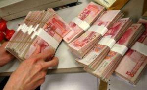 湖南郴州清退公职人员违规参与经营性活动资金3.56亿元