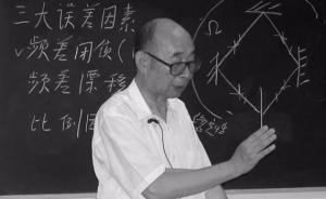 中国工程院院士高伯龙逝世，享年89岁