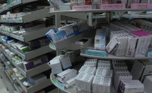 河北城市公立医院将全部取消药品加成，药品零差率销售