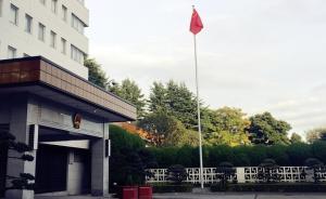 中国公民在东京电车上被打，中使馆要求严惩凶手