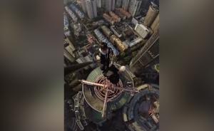 “国内极限高空挑战第一人”长沙坠亡