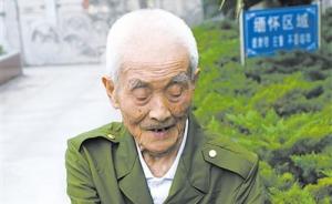 湖南最后一名在乡退伍红军老战士离世，60年守护烈士墓