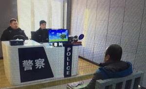 黑龙江男子替岳父“出气”发朋友圈骂警察，被拘十五日罚一千