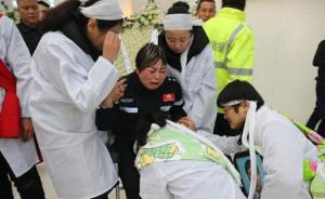 陕西民间搜救员“黄马”为救人坠崖遇难，400多人含泪送别