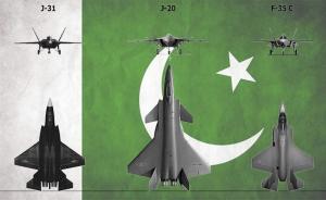 巴基斯坦空军参谋长：将在中国帮助下研制第五代战机