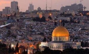 耶路撒冷之争｜阿盟外长开罗会晤，吁美重新审议耶路撒冷决定