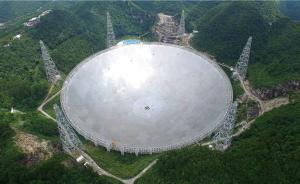 “中国天眼”FAST射电望远镜发现脉冲星已增至9颗