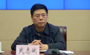 55岁甘肃省政府副秘书长武志斌被免去职务，退休