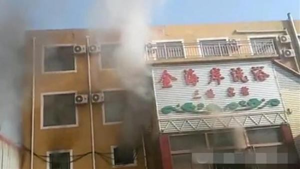 实拍：邯郸一洗浴中心大火，已致6死