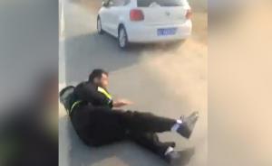 安徽灵璧通报“公职人员驾车撞民警”：党内严重警告，拘7日
