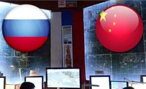 中俄两军在北京举行联合反导计算机演习，演习不针对第三方