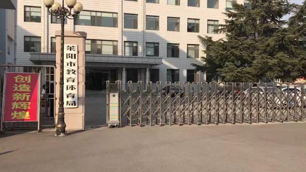 莱阳教体局:14岁学生签麻省消息失实