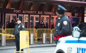 直播录像丨纽约曼哈顿发生自杀式恐怖爆炸袭击，4人受伤