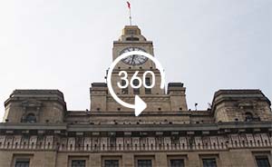 360°全景｜上海海关钟楼：聆听90岁亚洲第一大钟的钟声