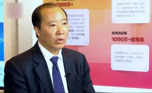 茅台董事长:美国人曾说茅台能治百病