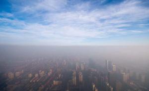 京津冀及周边环保督查：241家企业存在涉气环境问题