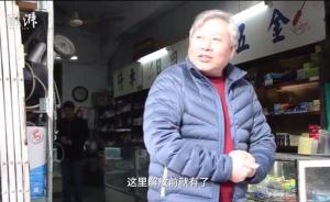 城市漫步:90后“老”江湾人的回忆