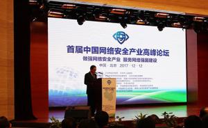 北京将建国家网络安全产业园区：到2035年要建成五个基地