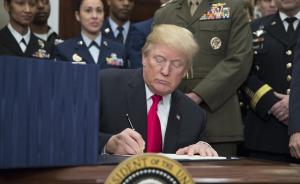 特朗普签署7000亿美元国防授权案：加速提升美国军力