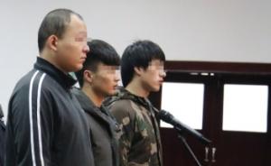 四川首例飙车入刑案宣判，三赛摩青年犯危险驾驶罪被拘役