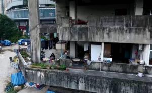 深圳鬧市一爛尾樓超十年,保安婦孺偷住