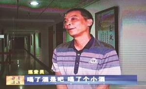 防汛值班期间离岗饮酒，武汉江汉区水务局一科长被免职