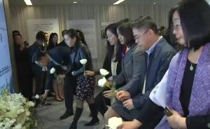 香港民间团体举行南京大屠杀公祭仪式