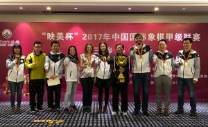 上海国象队联赛五冠创历史，居文君目标第六位中国棋后