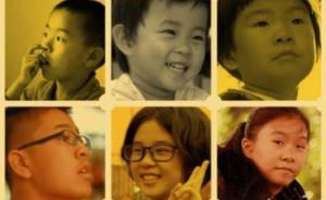 纪录片《小人国》里的孩子们长大了，十年后成了《零零后》