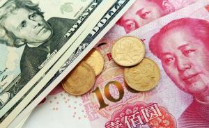 中国央行上调市场操作利率5个基点：对美联储加息的正常反应